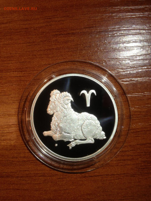 2 руб. Знаки зодиака, Овен, 2003 до 29.01 - N_sWt47Gaxg