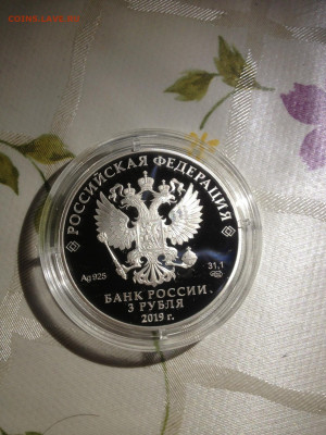 3 руб. Легенды и сказки народов России, Охотник и змея, 2019 - 1tATXnD8Em0