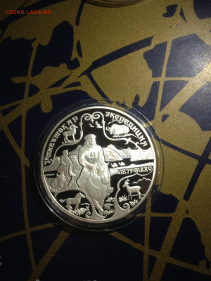 3 руб. 1-ая Тибетская экспедиция, 1999 до 29.01 - BxwTJWJ-ki4