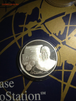 3 руб. 100 лет Эмиссионному закону Витте, 1997 до 29.01 - EnmI-ApR70w