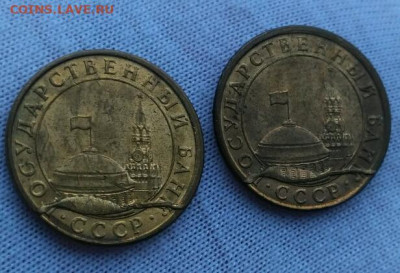 10 копеек 1991 м жирный раскол - 1579776859878