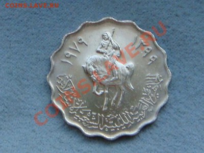 -v- Ливия 50 дирхам 1979 до 19.08(21.00) - DSC03702.JPG