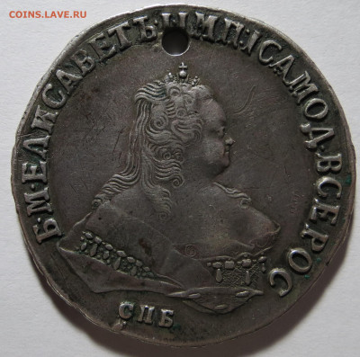 1 рубль 1751 Атрибуция и оценка. - IMG_3178.JPG