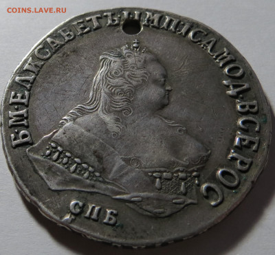 1 рубль 1751 Атрибуция и оценка. - IMG_3181.JPG