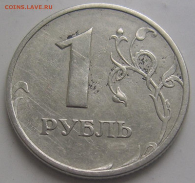 1 рубль 2005 СПМД шт.? - 1 2005 спмд реверс