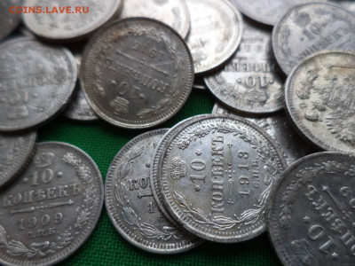 10 копеек - лот из 90 билонов (XF-AU) - DSC08571.JPG