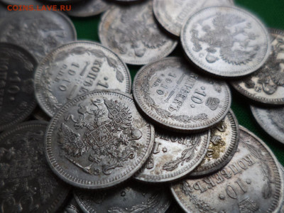 10 копеек - лот из 90 билонов (XF-AU) - DSC08568.JPG
