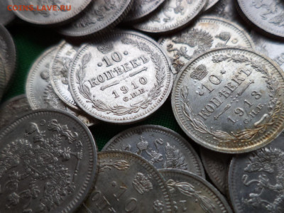 10 копеек - лот из 90 билонов (XF-AU) - DSC08567.JPG