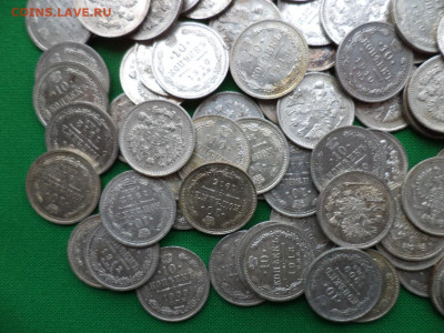 10 копеек - лот из 90 билонов (XF-AU) - DSC08561.JPG