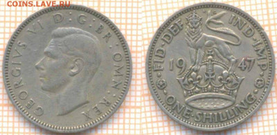 Великобритания шиллинг 1947 г., до 28.01.2020 г. 22.00 по Мо - Великобритания шиллинг 1947 8797