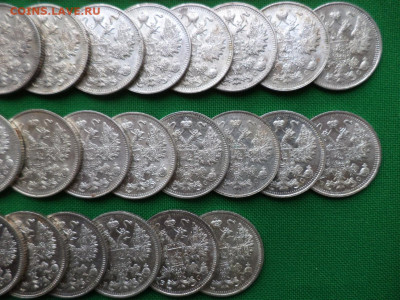 15 копеек - лот из 51 билона (XF-AU) - DSC08551.JPG