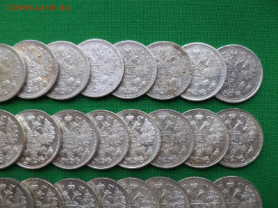 15 копеек - лот из 51 билона (XF-AU) - DSC08549.JPG