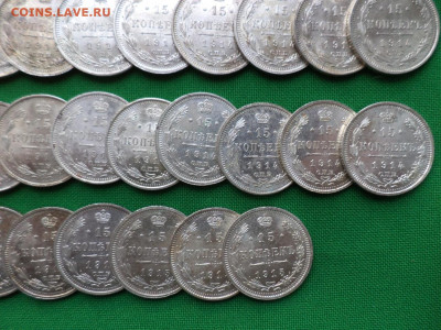 15 копеек - лот из 51 билона (XF-AU) - DSC08542.JPG