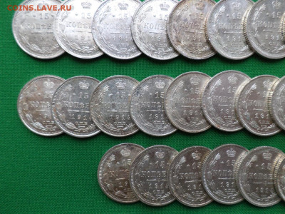 15 копеек - лот из 51 билона (XF-AU) - DSC08538.JPG