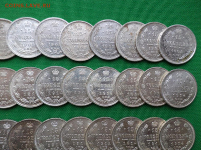 15 копеек - лот из 51 билона (XF-AU) - DSC08537.JPG