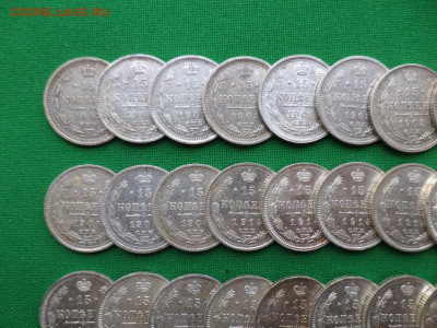 15 копеек - лот из 51 билона (XF-AU) - DSC08535.JPG