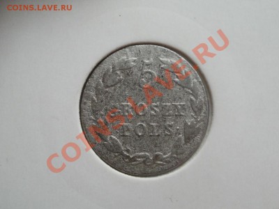 5 Грошей 1825г Оценка. - P8144467.JPG