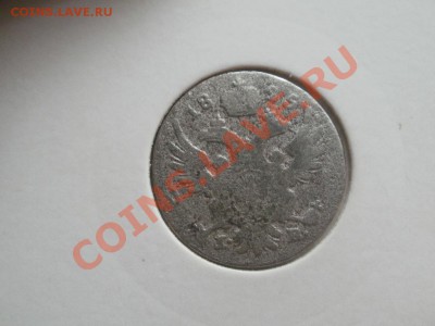 5 Грошей 1825г Оценка. - P8144468.JPG