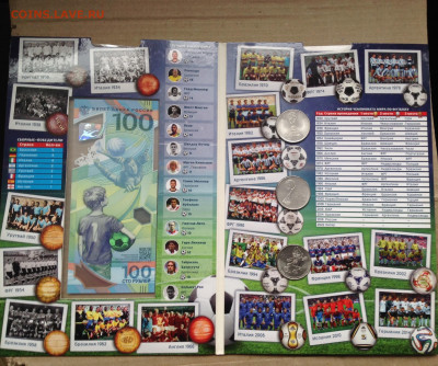 ФИКС!!! Альбом "Футбольная битва" с монетами и банкнотой - IMG_0547.JPG