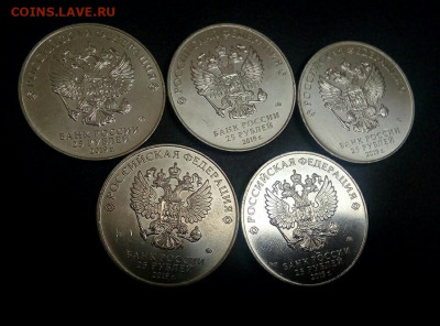 Бременские Музыканты 25р.Мультипликация 5шт.До 27.01.22:00 - IMG_20200123_201031_981.JPG