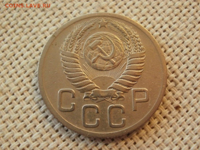 20 копеек 1952 года ПРЕВОСХОДНЫЕ до 25.01.20г - P1010014.JPG