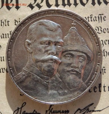300 лдр и четвертак 1896 на оценку - DSCN3421.JPG