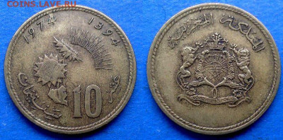 Марокко - 10 сантимов 1974 года (ФАО) до 29.01 - Марокко 10 сантимов, 1974