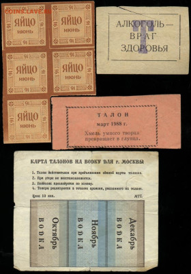 Водка яд, опорный пункт - 1