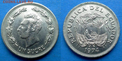 Эквадор - 1 сукре 1974 года до 29.01 - Эквадор 1 сукре, 1974