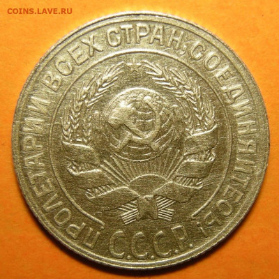 10 копеек 1928, кладовая -- до 29.01.20. 22:00 мск. - 10-28 а.JPG