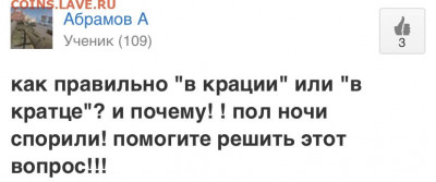 юмор - 1688DA59-6A66-4FF6-A26C-BEBD50320921