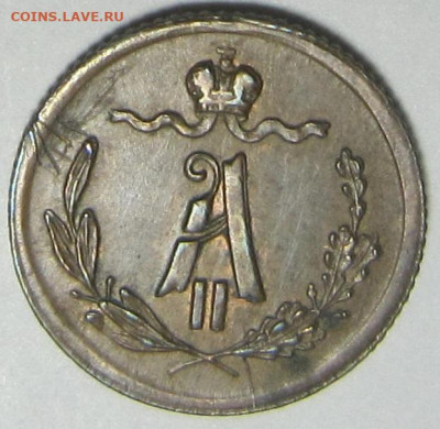 4 копейки 1879 г. До 30.01. в 20.00 - 1879