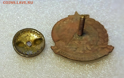 Х лет Октябрьской Революции - IMG_20191201_223630