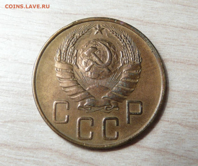 5 копеек 1938 год. (24) до 29.01.2020. в 22-00 - P1170354.JPG