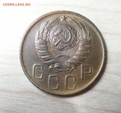 5 копеек 1946 год. (23) до 29.01.2020. в 22-00 - P1170352.JPG
