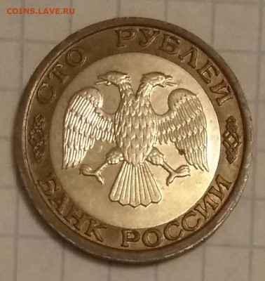 м до 25.01.20 в 22:30 по мск - IMG_20200115_172435