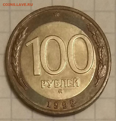 м до 25.01.20 в 22:30 по мск - IMG_20200115_172457