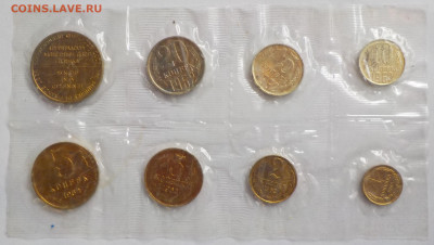 наборы 1957, 1961, 1962, 1964 и 1967 юбилейный с ошибкой - DSCN0055.JPG