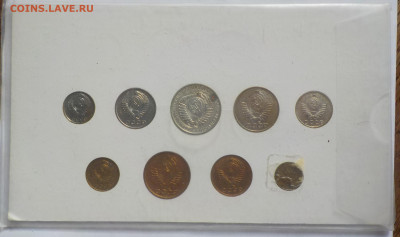 наборы 1957, 1961, 1962, 1964 и 1967 юбилейный с ошибкой - DSCN0072.JPG