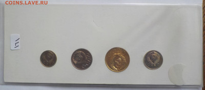 наборы 1957, 1961, 1962, 1964 и 1967 юбилейный с ошибкой - DSCN0064.JPG