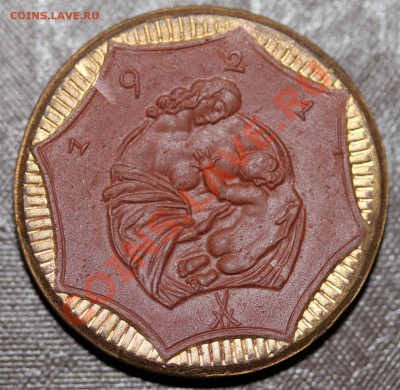 Прошу оценить 20 марок. Саксония 1921 - Изображение 066