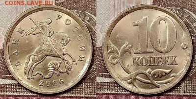 10 к 2006 СП НЕМАГН. ЯРК.ШТ.БЛ.(5 шт)+ 2007 шт.бл. 25.1.2020 - 028