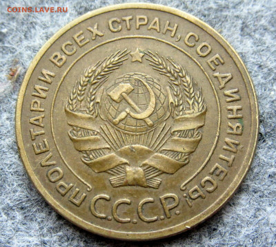 5 копеек 1928 года - 5 28 2