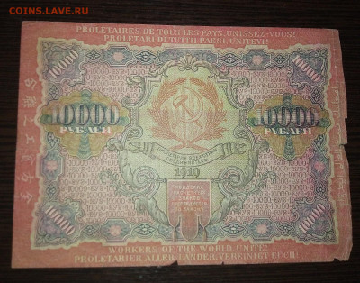 10000р 1919г до 25.01.20 в 22.00 по мск - 2