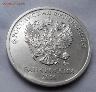 2р 2016г,  Расколы, скол штемпеля На оценку - 2р а (900x867)