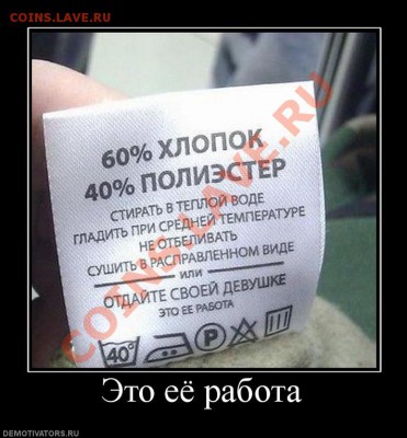 люди добрые помогите!!!есть хочу. - 329329_eto-eyo-rabota