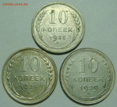 Ag 10к25, 10к28, 10к29 (3 монеты), до 29.01 (СР) 22:00 - 01.JPG