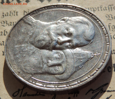 300 лет дому Романовых до 26.01 - DSCN3423.JPG