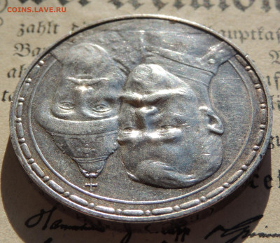 300 лет дому Романовых до 26.01 - DSCN3424.JPG