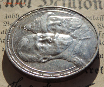 300 лет дому Романовых до 26.01 - DSCN3425.JPG
